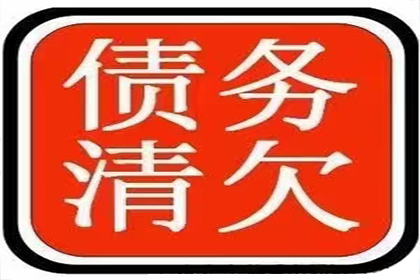 杜集收债公司
